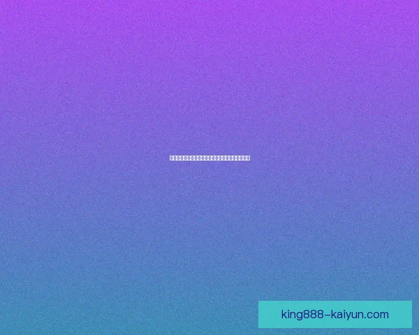 科曼在拜仁表现稳健，状态回暖持续助力球队进攻。