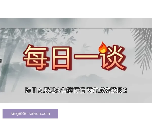 本坦库尔战术作用显著，近期表现稳健稳健